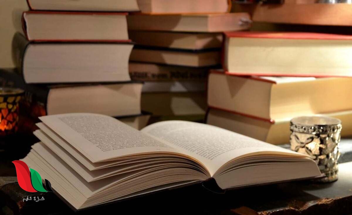 كتب معلومات عن علم النفس وتحليل الشخصية pdf