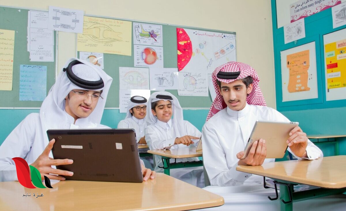 مواعيد التسجيل في الجامعات 1443 عن بعد بالسعودية