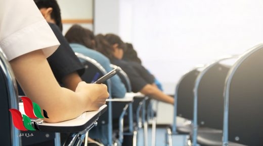 اعلان نتائج باك 2021 في موريتانيا عبر موريباك