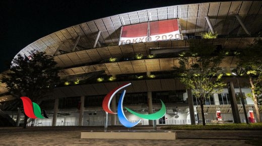 بحث عن الألعاب البارالمبية للمعاقين في طوكيو 2020 2021