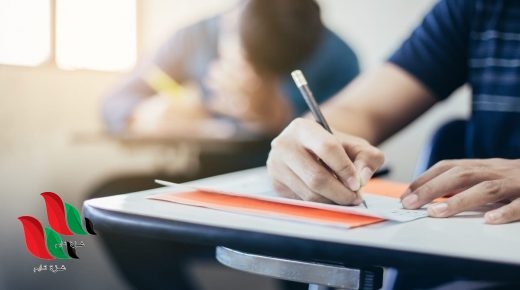 جدول امتحانات الدور الثاني للصف الثالث الثانوي 2021 بمصر