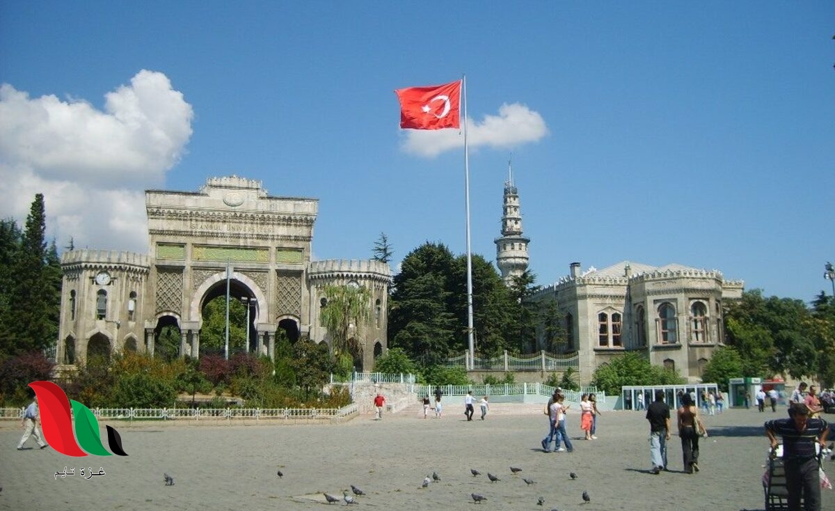 ما هي الجامعات التركية المعترف بها في العراق ؟