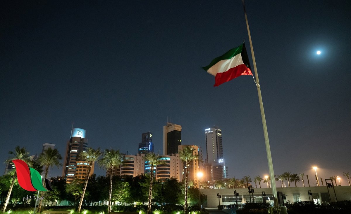 موعد اجازة راس السنة الهجرية 2021 في الكويت