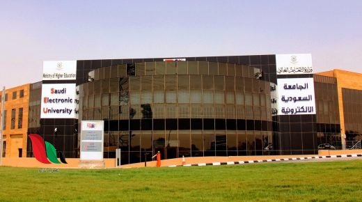 ما هي تخصصات الجامعة الالكترونية السعودية ؟