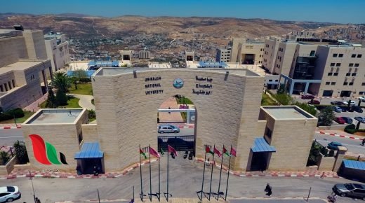 تخصصات جامعة النجاح 2021 ومعدلات القبول مع سعر الساعة