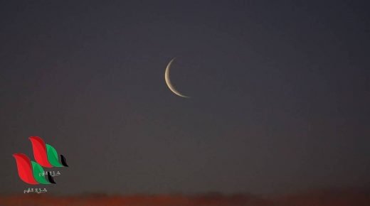 دعاء العام الهجري الجديد 1443 عبر اسلام ويب