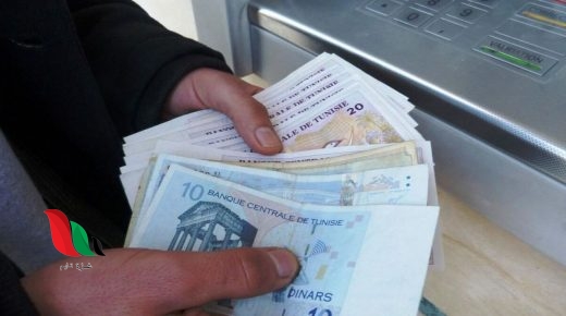 تونس: رابط التسجيل في منحة 300 دينار من وزارة الشؤون الاجتماعية