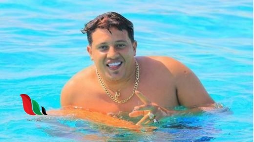 صورة حمو بيكا الفاضحة تشعل مواقع التواصل