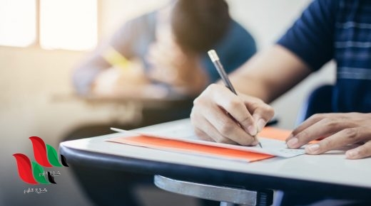 موريباك ينشر لوائح نتائج بريف 2021 ابريف في موريتانيا