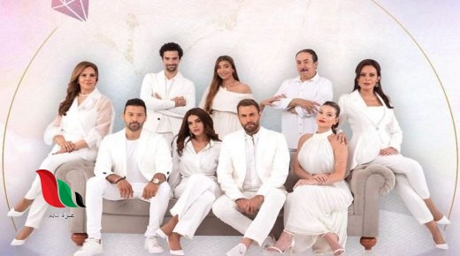 شاهد جميع حلقات مسلسل على الحلوة والمرة بدون إعلانات