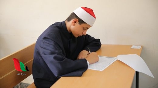 موعد ظهور نتيجة الثانوية الازهرية 2021