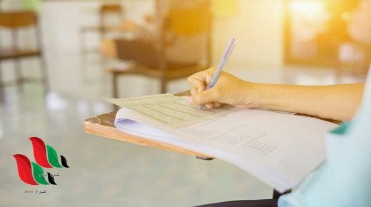 موقع ملازمنا ينشر نتائج الثالث متوسط 2021 الدور الأول في العراق