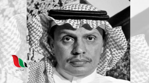 تفاصيل وفاة معجب الدوسري الحكم الدولي