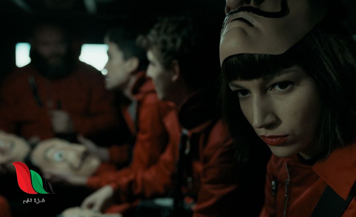 مشاهدة مسلسل لاكاسا دي بابيل la casa de papel الموسم الخامس عبر ايجي بيست