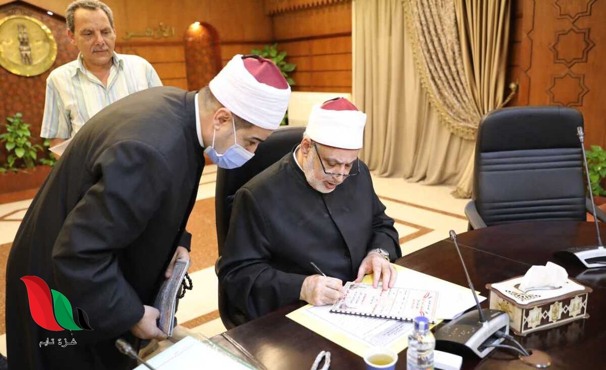 بوابة الأزهر الإلكترونية تنشر نتيجة الشهادة الثانوية 2021 الدور الثاني بالدرجات