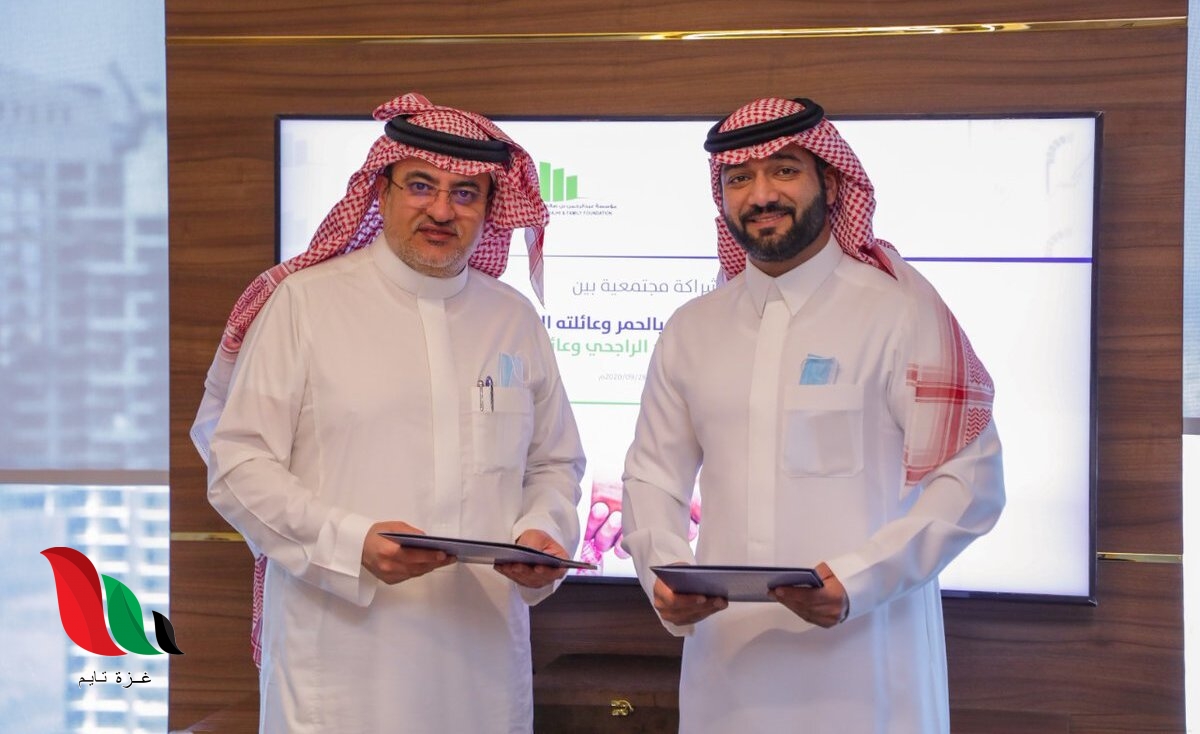 هذا هو سبب وفاة بدر صالح الراجحي في السعودية