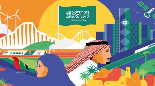 كلام عن اليوم الوطني السعودي 91 بالانجليزي