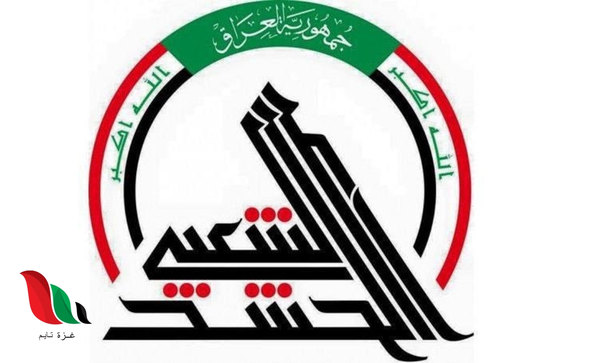 العراق: رابط استمارة المفسوخة عقودهم 2021 من هيئة الحشد الشعبي
