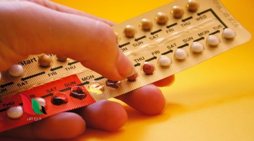 حبوب منع الحمل ياسمين هل تزيد الوزن ؟