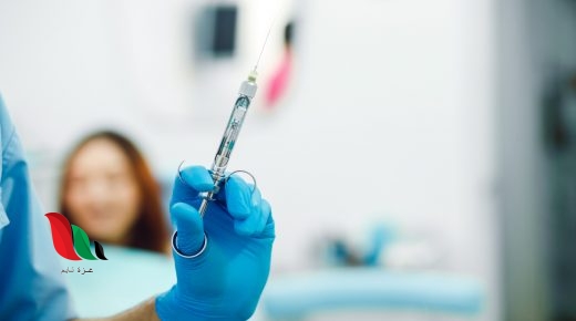 غزة: "أطباء الأسنان" توضح حقيقة تأثير البنج على حياة الملّقحين بكورونا