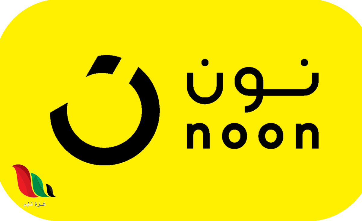 كود خصم نون في السعودية ودولة الامارات 2021