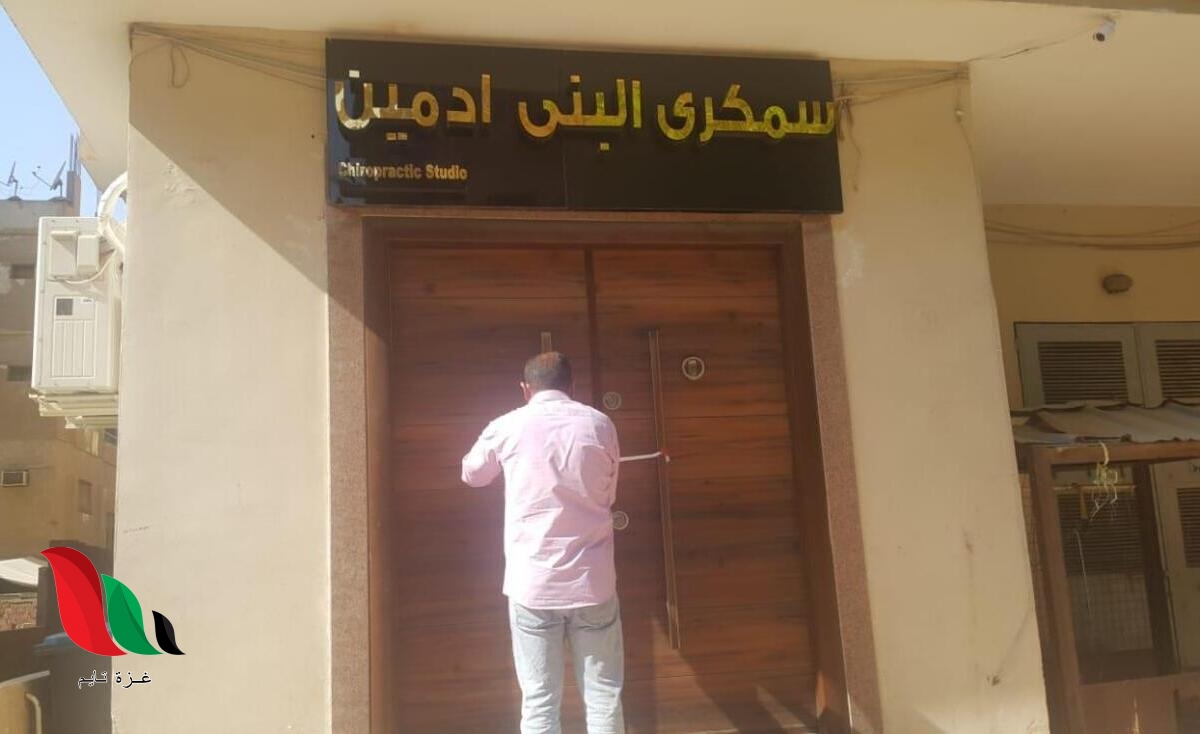 ساندي أبرز ضحايا سمكري البني آدمين في مصر