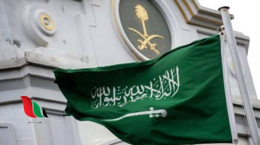 تزامنا مع اليوم الوطني 91 .. ما هي عقوبة التحرش بالسعودية ؟