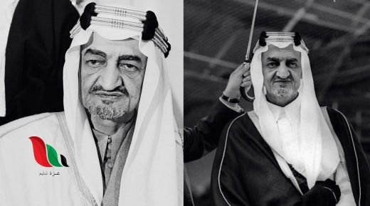 في اي مقبره دفن الملك فيصل