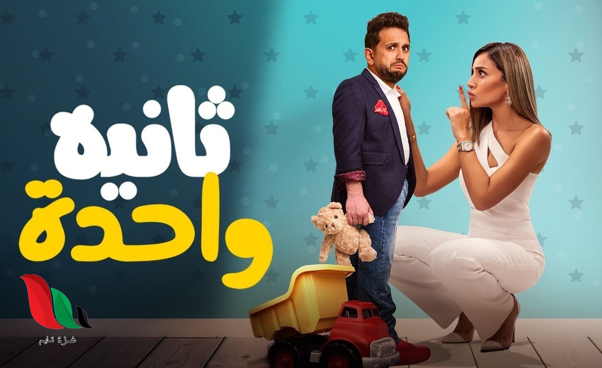 مشاهده فيلم ثانيه واحده كامل على ايجي بست