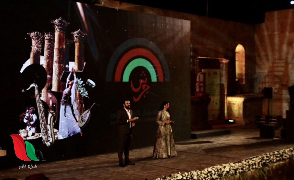 ما هو جدول فعاليات مهرجان جرش 2021 ؟