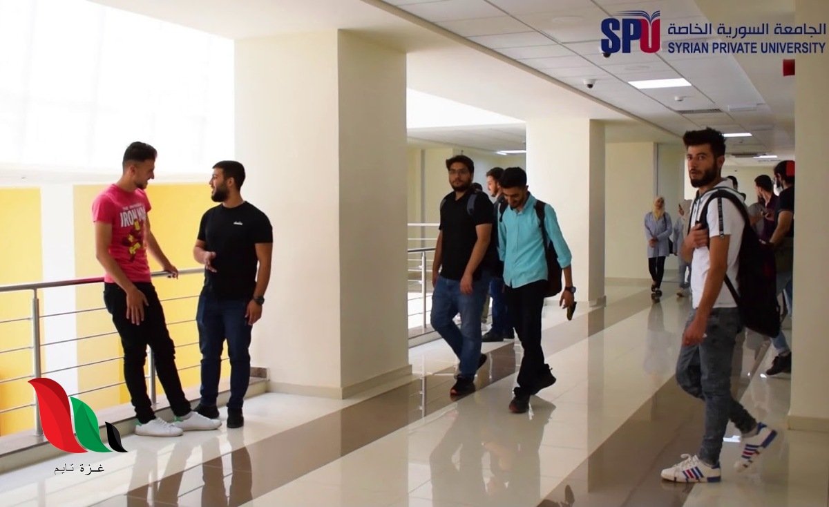 نتائج مفاضلة الجامعة السورية الخاصة 2021