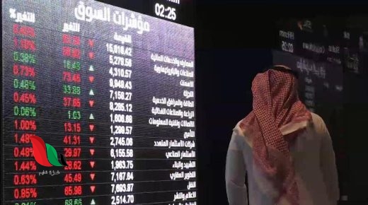 موعد الاكتتابات الجديدة القادمة في السوق السعودي 1443 2021