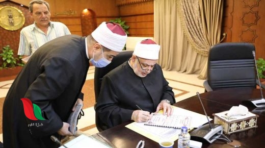 بوابة الأزهر الإلكترونية تنشر نتيجة الشهادة الثانوية 2021 الدور الثاني بالدرجات