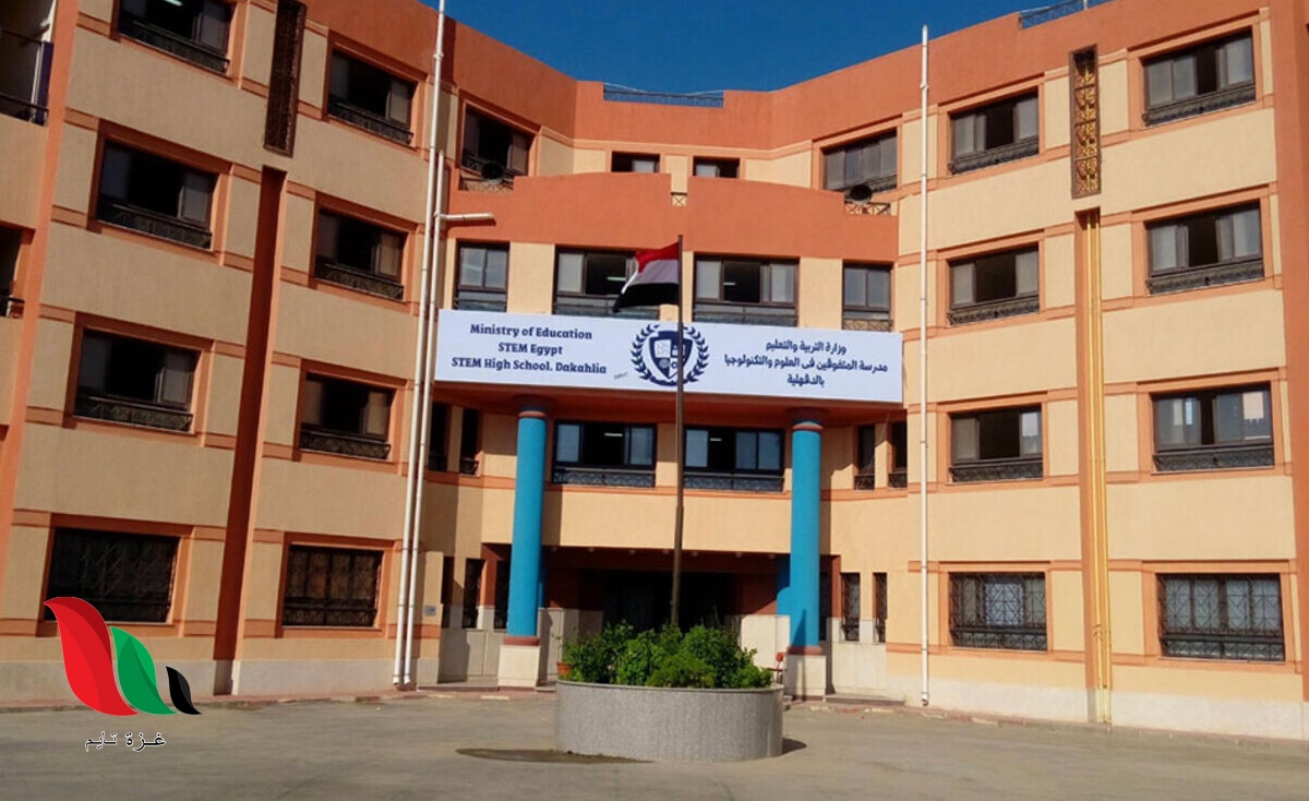 موعد ظهور نتيجة امتحان القبول بمدارس المتفوقين بمصر