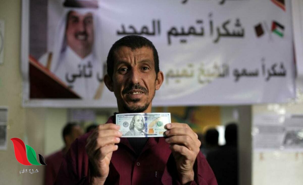 التلفزيون الإسرائيلي: الإمارات رفضت دفع رواتب موظفي غزة بدلًا من قطر