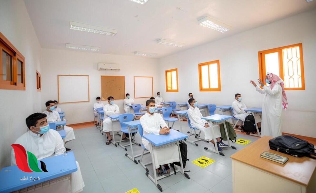 جدول اجازات المدارس 1443 في السعودية