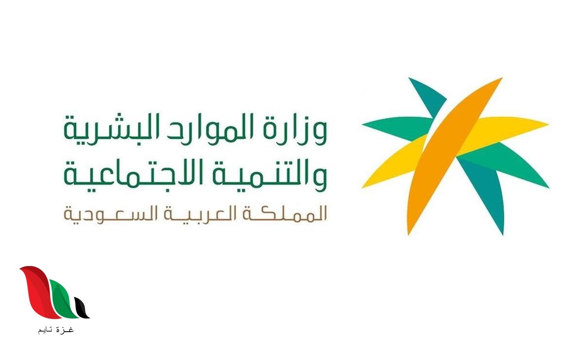 حساب مستحقات مكافأة نهاية الخدمة حسب قانون العمل السعودي