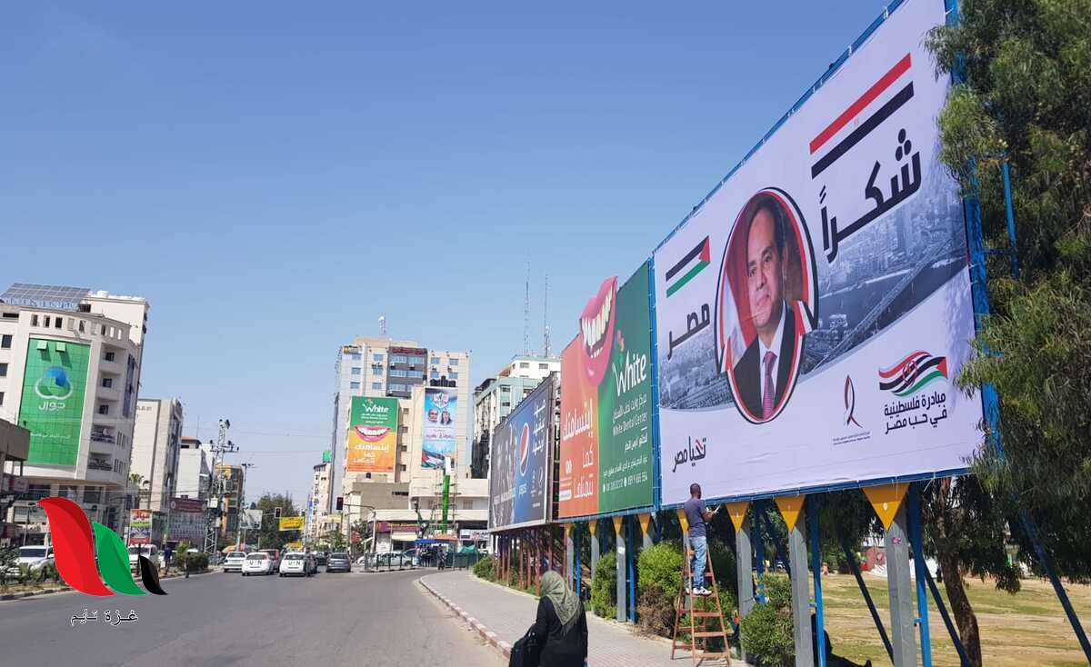 الأناضول: مصر بصدد اتخاذ خطوات لتحسين الأوضاع الاقتصادية في غزة