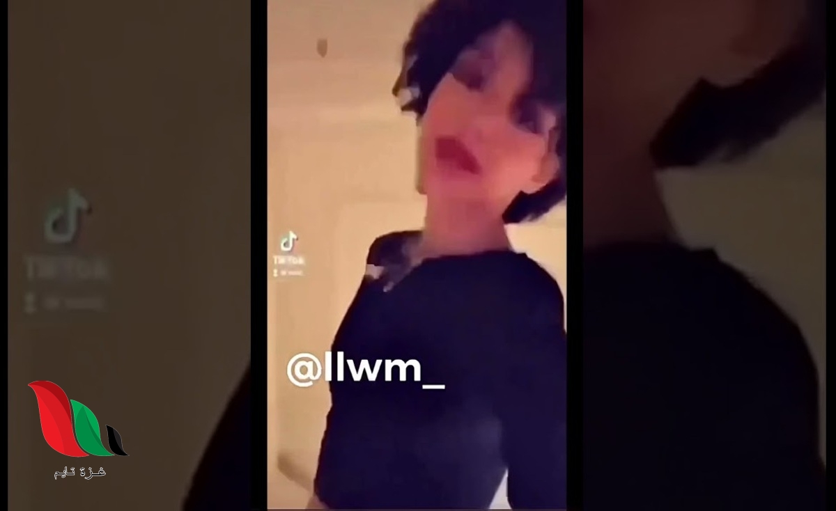 شاهد: مقطع راما العنزي يشعل تويتر مع تيك توك