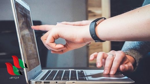 تحضير نص تطوان جدع مشترك علمي pdf بالمغرب