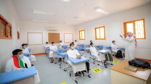 جدول اجازات المدارس 1443 في السعودية