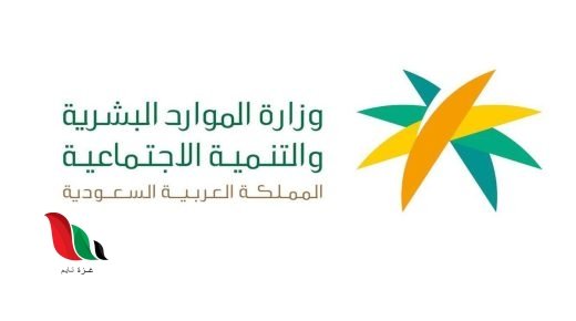 حساب مستحقات مكافأة نهاية الخدمة حسب قانون العمل السعودي