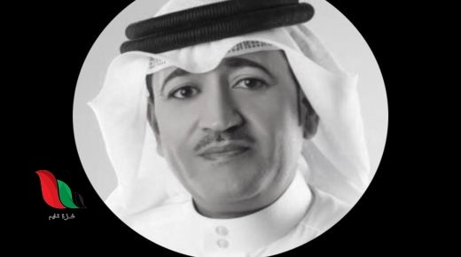 سبب وفاة الاعلامي البحريني محمد البشري