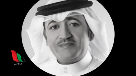 سبب وفاة الاعلامي البحريني محمد البشري