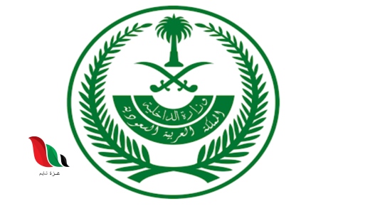 سلم رواتب العسكريين الجديد المقترح مع البدلات بالسعودية