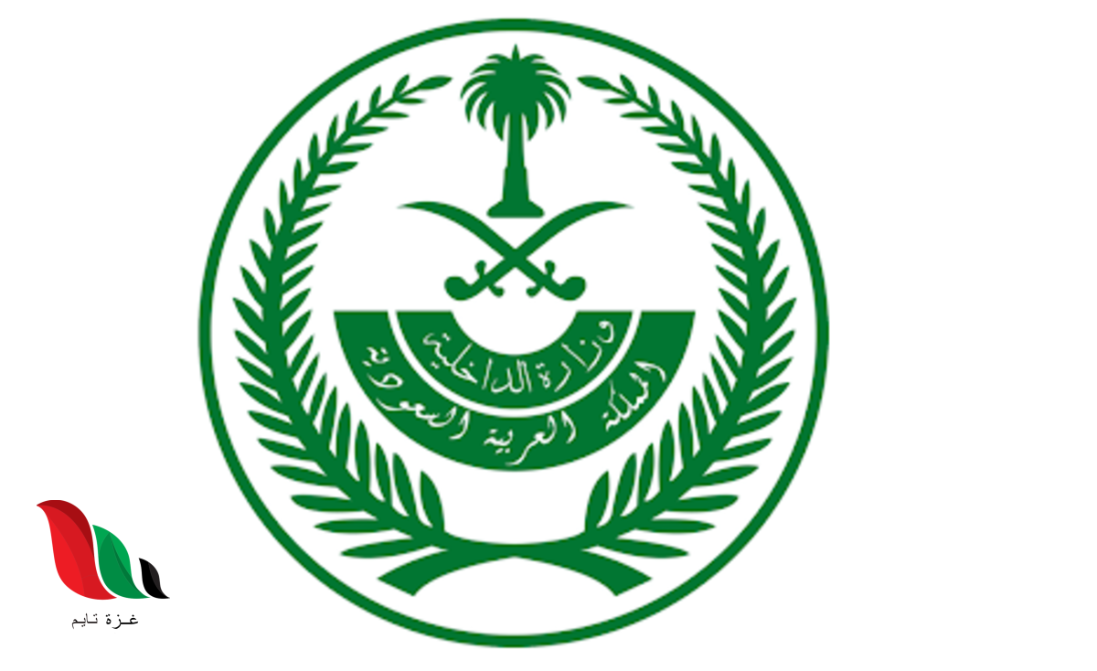 سلم رواتب العسكريين الجديد المقترح مع البدلات بالسعودية