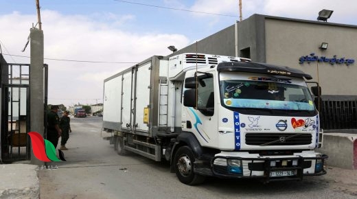 ما هي قيمة الأعباء المالية التي يضيفها معبر كرم أبو سالم لقطاع غزة؟