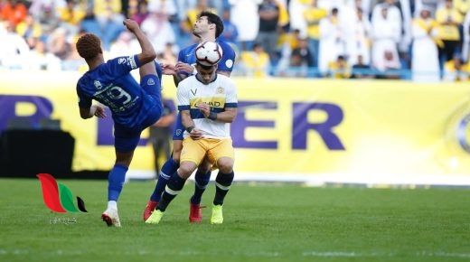 حجز تذاكر مباراة الهلال والنصر على مكاني