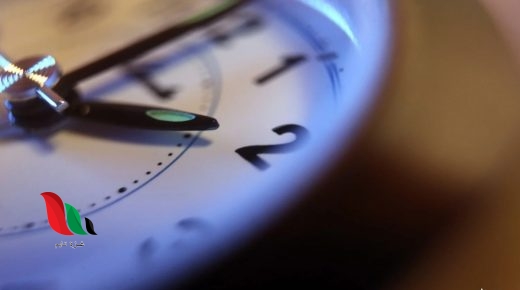 متى تغيير الساعة في المانيا حسب التوقيت الشتوي ؟