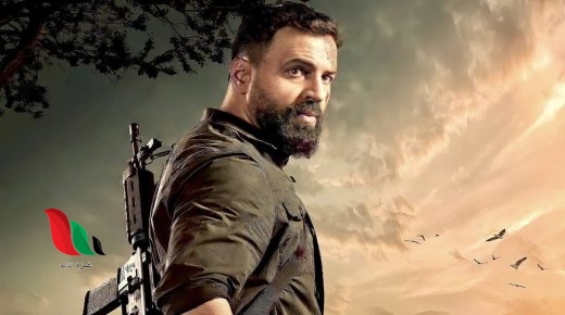 مشاهدة مسلسل الهيبة جبل الجزء الخامس الحلقة 6 السادسة كاملة من اكوام